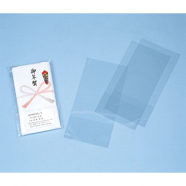 タオル用CPP ポケット付 無地 100枚