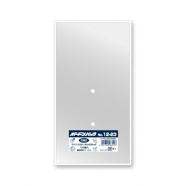 ボードンパック #20 No.12-23 穴あり プラマーク入り 100枚 006763520 100枚