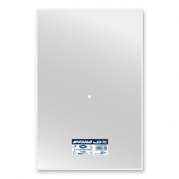 ボードンパック #20 No.23-70 穴あり プラマーク入り 100枚 006763524 100枚