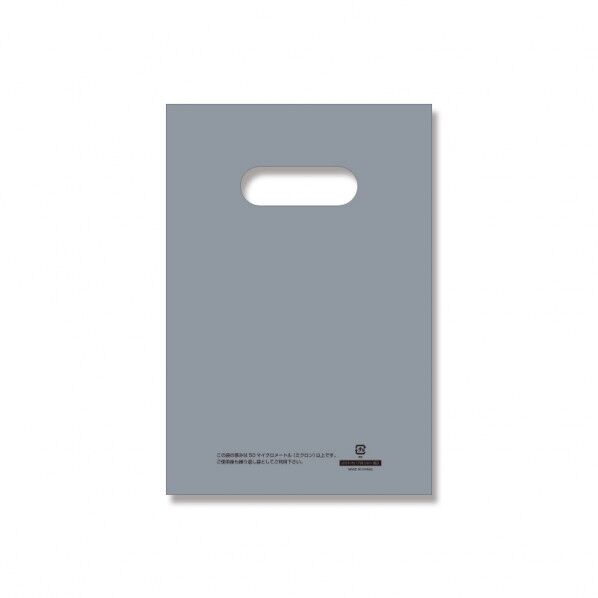HEIKO 手抜きポリ袋 LDカラーポリ 17-25(B6用)表記入り 50枚 シルバー 006640012 50枚