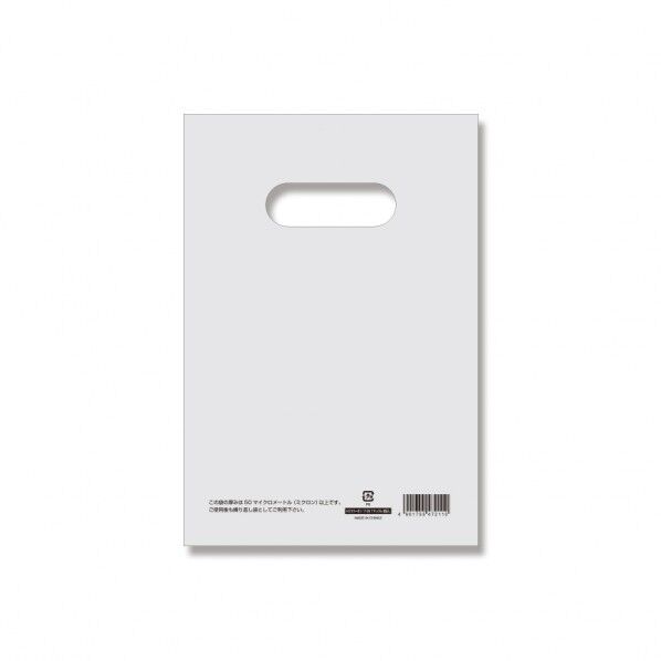 HEIKO 手抜きポリ袋 HDカラーポリ 17-25(B6用)表記入り 50枚 ナチュラル 006640090 50枚