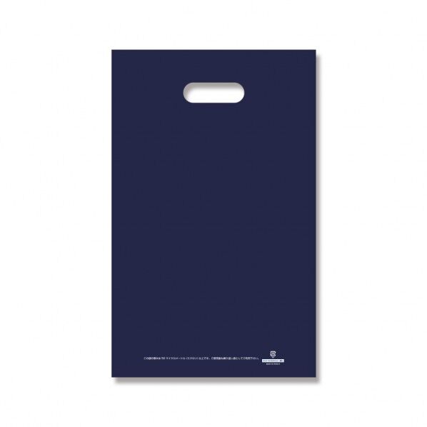 HEIKO 手抜きポリ袋 HDカラーポリ 25-40(A4用)表記入り 50枚 ネイビー 006640124 50枚