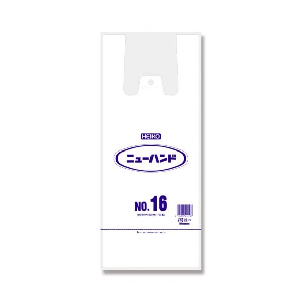 HEIKO レジ袋 ニューハンド ハンガータイプ No.16(16号)100枚 乳白 006644701 100枚.