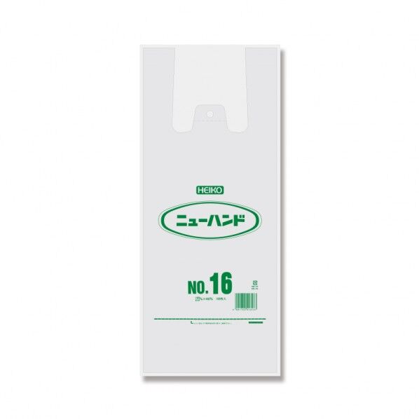 HEIKO レジ袋 ニューハンド ハンガータイプ No.16(16号)100枚 半透明 006644702 100枚