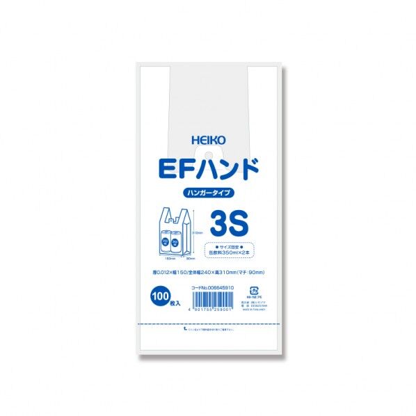 シモジマ HEIKO レジ袋 EFハンド ハンガータイプ 3S 100枚 乳白 006645910 100枚