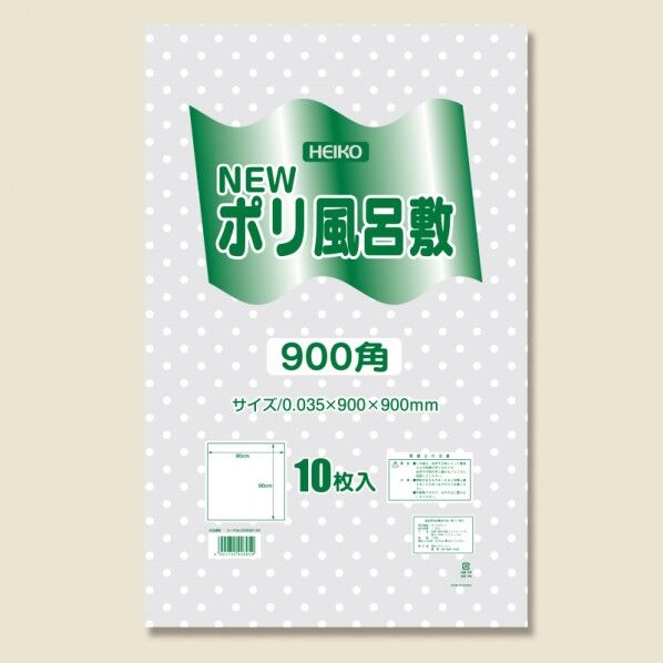 シモジマ HEIKO Nポリ風呂敷 900角 水玉 10枚N 0.035×900×900mm 透明 006685106 10枚