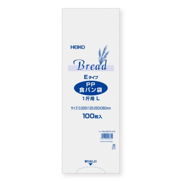 シモジマ HEIKO PP食パン袋 1斤用 L Eタイプ 100枚 0.025×125/全体幅250×高360mm 透明 006721412 100枚