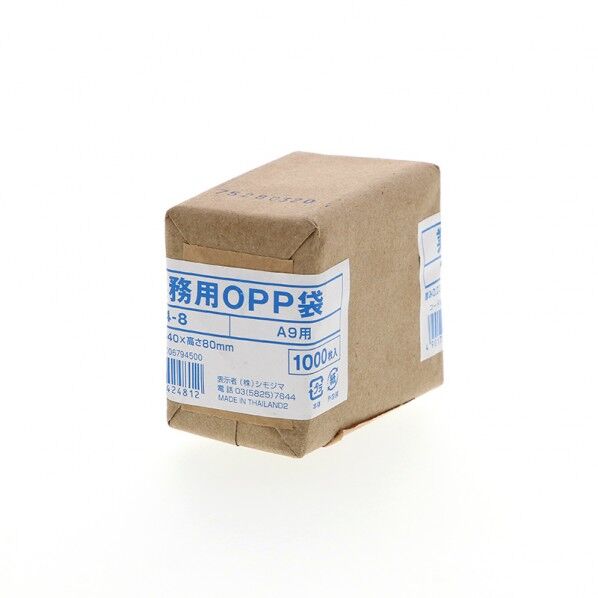 シモジマ SWAN OPP袋 業務用OPP袋 S4-8 1000枚 0.03×40×80mm 透明 006794500 1000枚