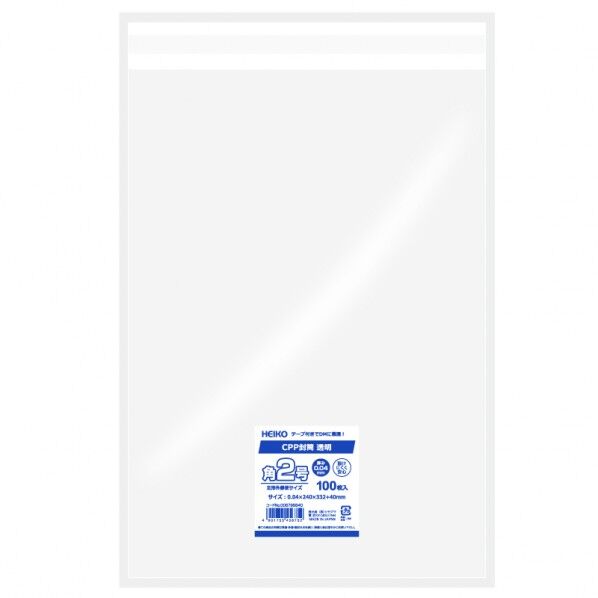 HEIKO CPP封筒 角2 100枚 透明 0.04×240×332+テープ40mm 006795840 100枚