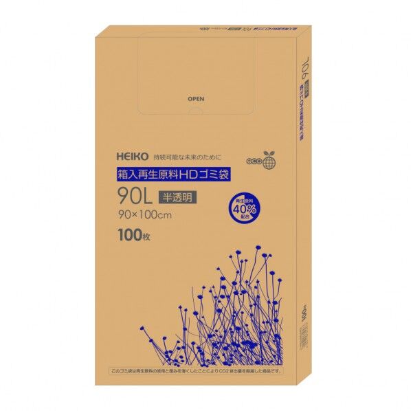箱入再生原料HDゴミ袋 90L 半透明 6605402 100枚
