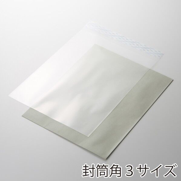 シモジマ HEIKO OPP袋 クリスタルパック T21.6-27.7(テープ付き)100枚 0.03×216×277＋テープ部分40mm 透明 6740920 1点