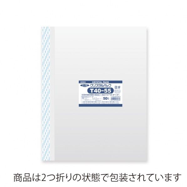 HEIKO OPP袋 クリスタルパック T40-55(テープ付き)50枚 透明 厚0.03×幅400×高550+テープ部分40mm 6753516 1点