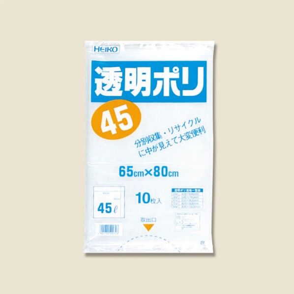 HEIKO ゴミ袋 透明ポリ 45L 10枚 透明 0.03×650×800mm 6606000 1点
