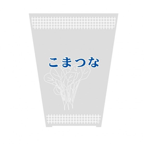 HEIKO ポリ袋 ボードンパック 柄入 水抜きシールタイプ 小松菜 100枚 0.02×下幅160/上幅260×高330mm 6767055 1点