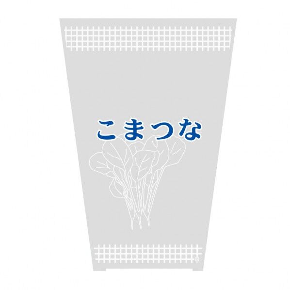 HEIKO ポリ袋 ボードンパック 柄入 水抜きシールタイプ 小松菜L 100枚 0.02×下幅160/上幅260×高370mm 6767056 1点