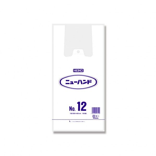 レジ袋 ニューハンドハイパー