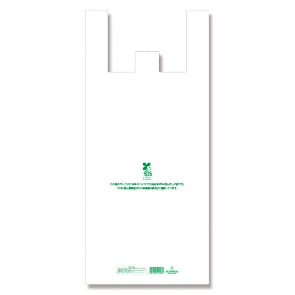 バイオビッグハンド