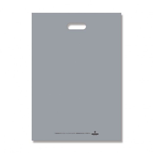 HEIKO 手抜きポリ袋 HDカラーポリ 表記入り 35-50 20枚 シルバー 6640142 1点