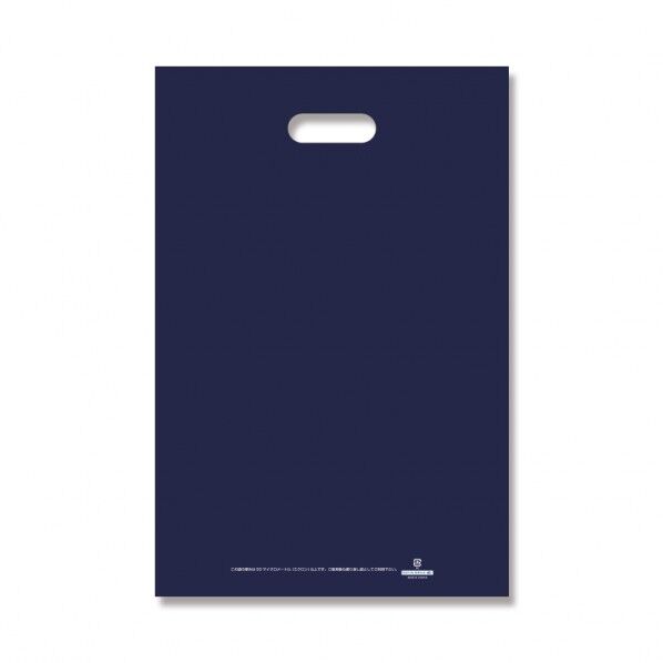 HEIKO 手抜きポリ袋 HDカラーポリ 表記入り 30-45(B4用)50枚 ネイビー 6640134 1点