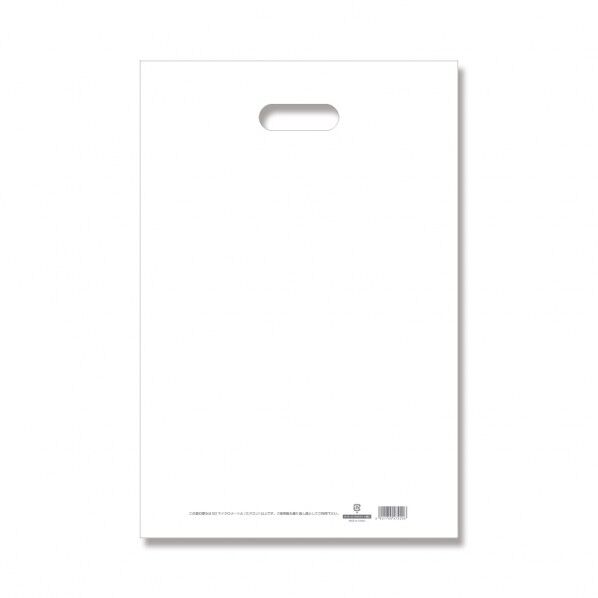 HEIKO 手抜きポリ袋 HDカラーポリ 表記入り 30-45(B4用)50枚 ホワイト 6640131 1点