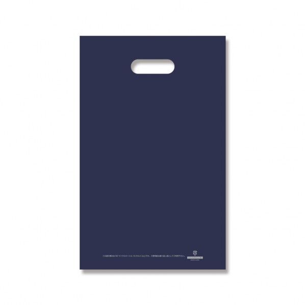 HEIKO 手抜きポリ袋 LDカラーポリ 表記入り 22-35(B5用)50枚 ネイビー 6640044 1点