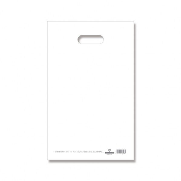 HEIKO 手抜きポリ袋 LDカラーポリ 表記入り 25-40(A4用 50枚 ホワイト 6640041 1点