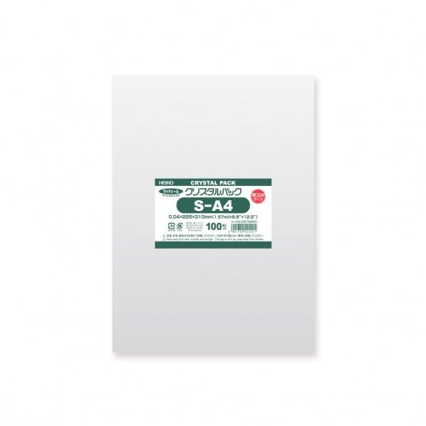 HEIKO OPP袋 クリスタルパック S-A4(テープなし)厚口04 100枚 透明 0.04×225×310mm 6768500 1点