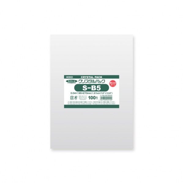 HEIKO OPP袋 クリスタルパック S-B5 (テープなし)厚口04 100枚 透明 0.04×195×270mm 6768400 1点