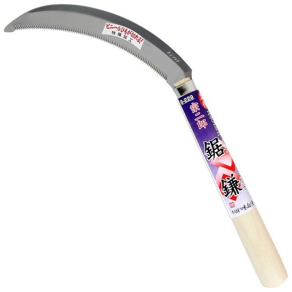 ステンレス鋸鎌