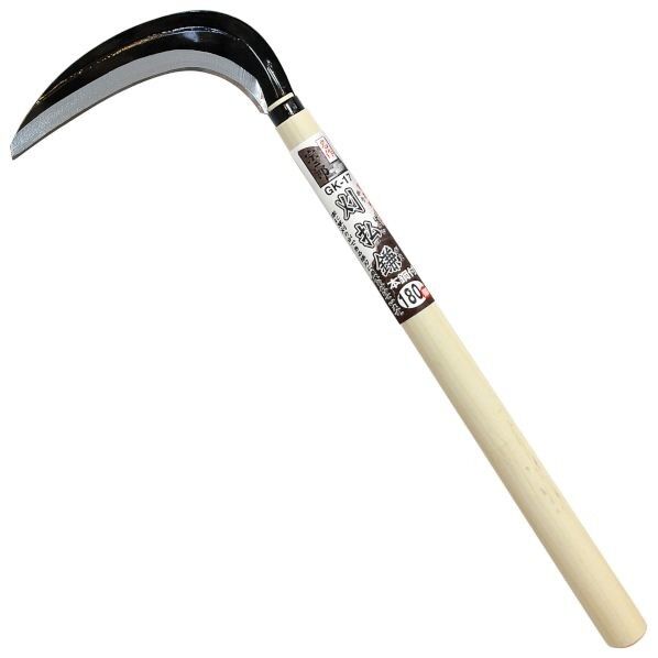 刈払鎌 180mm GK-17