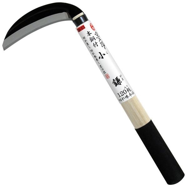 鋼付 小鎌 片刃