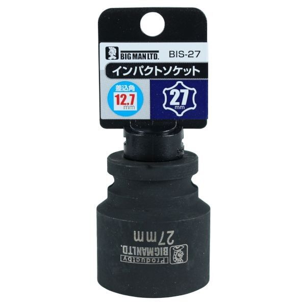 インパクトソケット 27mm BIS-27 1個