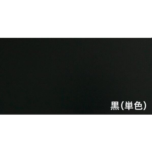 プリント化粧MDF t2.5 w910 d910(mm) 黒(単色) mdf910910b 1枚