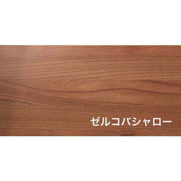 プリント化粧MDF t2.5 w600 d300(mm) ゼルコバシャロー mdf600300z 1枚...