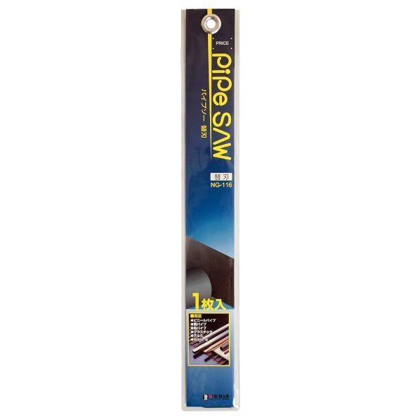 BIGMAN パイプソー替刃 NG-116 1本...