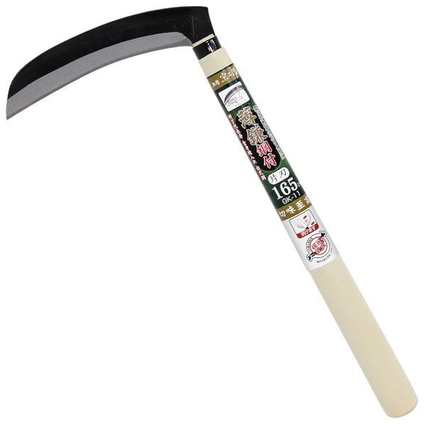 薄鎌 片刃 GK-11 165mm 1