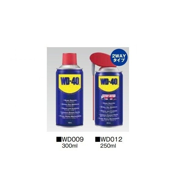 WD-40 防錆潤滑剤 MUP