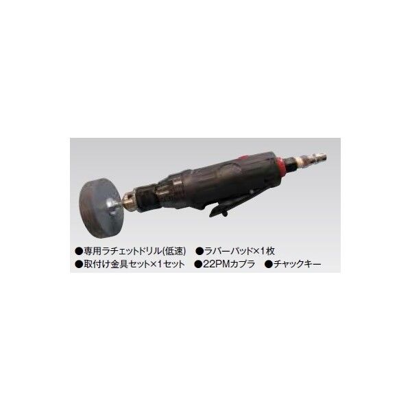 泉産業貿易 イレイザーセット IZM-ERS/SET 1点