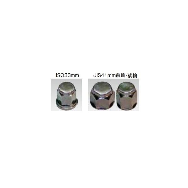 泉産業貿易 ISO用ナットキャップ 33mm NCP33-10P 10点