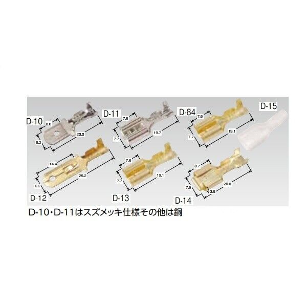 250平メス ハウ゛ジング用