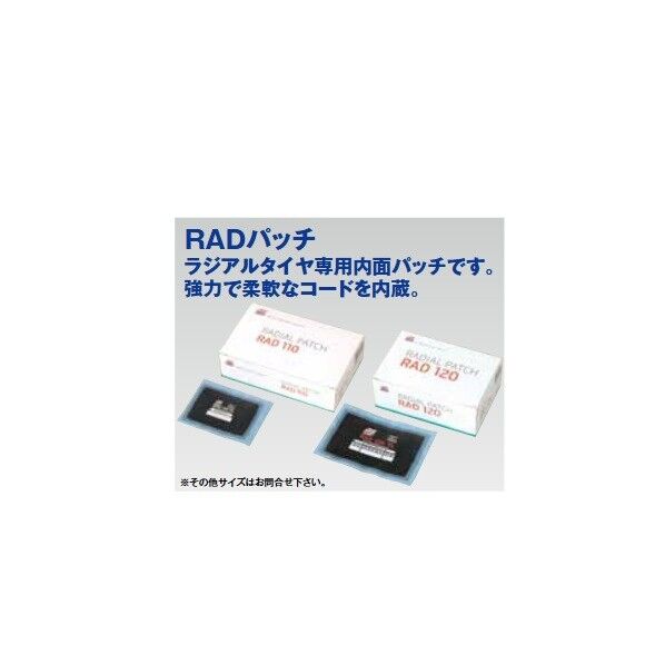 RADパッチ
