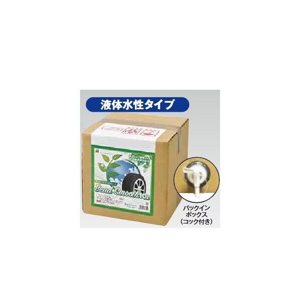 ビードスムース