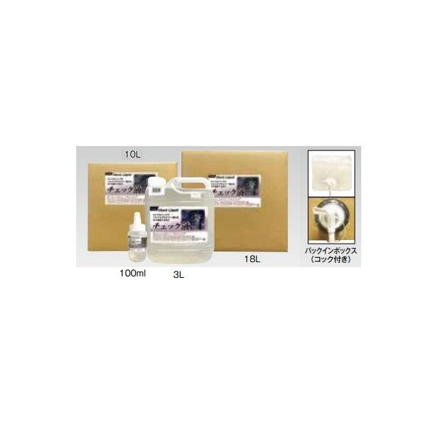 パンクチェック液 3L