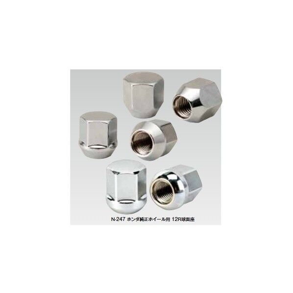 袋ショートナット 19H ツバ付