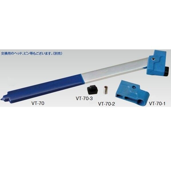 クイックバルブツール用プロテクター