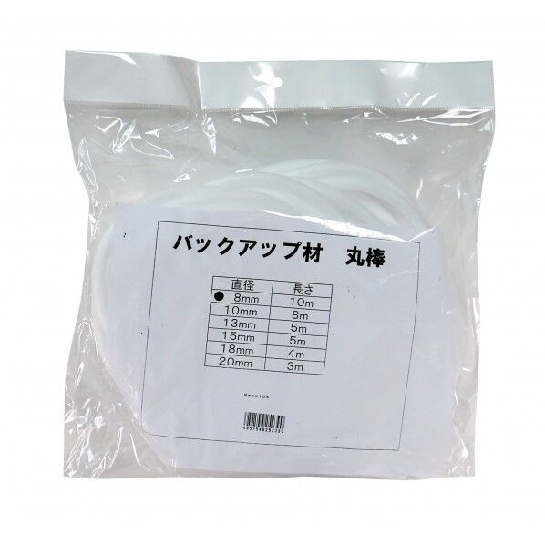 バックアップ材 白 φ8 673519 1個