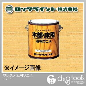 ウレタン床用ワニス 3.785L H40-1157-02 1缶