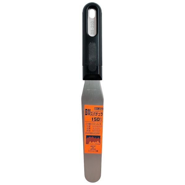 150mm BH-250
