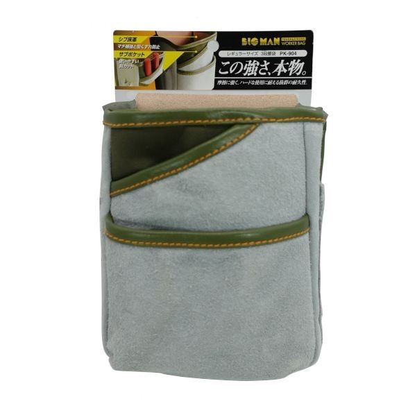 ワーカーバッグ
