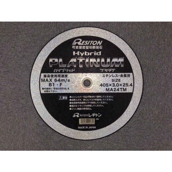 プラチナハイブリッド405